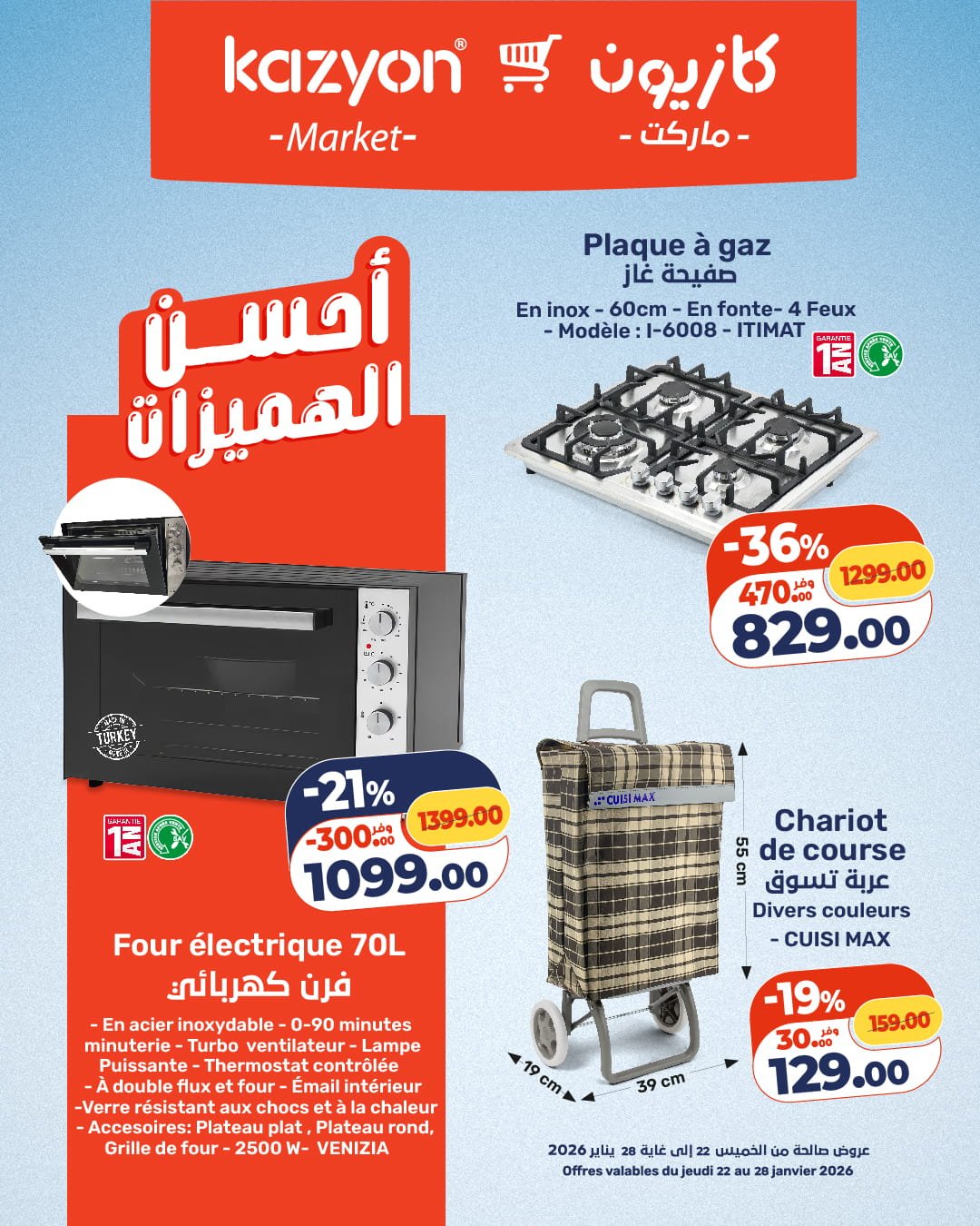 Catalogue Kazyon du 22 au 28 janvier 2026